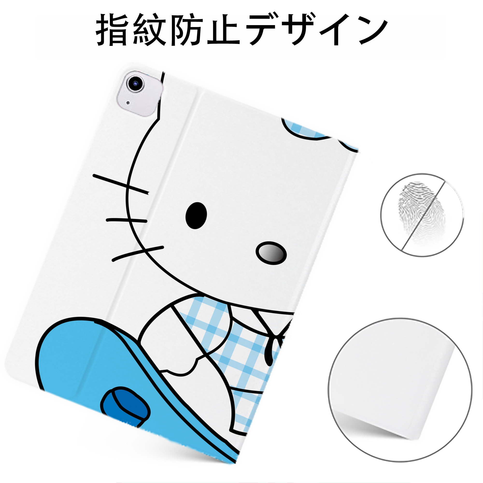 （画像用） Hello Kitty ハローキティ IPadケース ペンホルダー付き ブックスタイルデザイン
